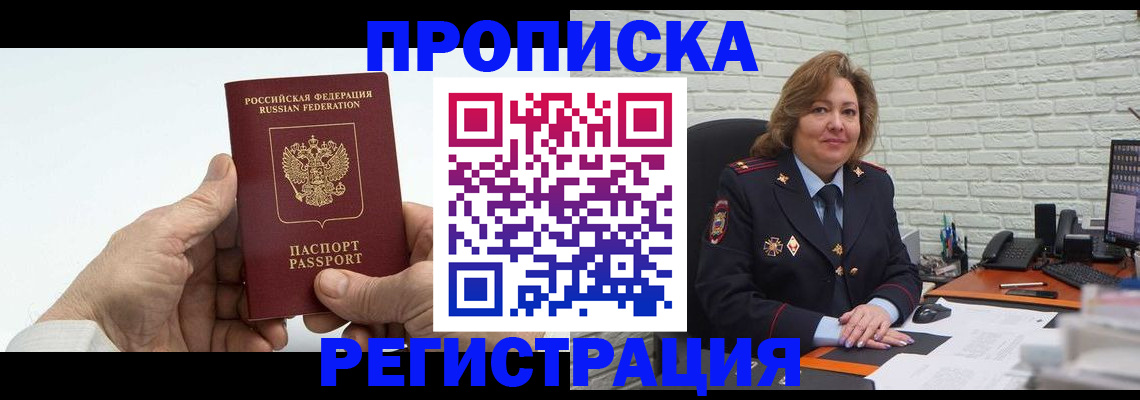 форма 3 в Рудне