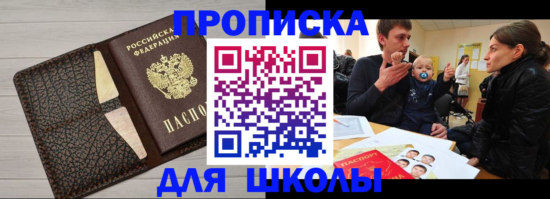 форма 3 в Рудне